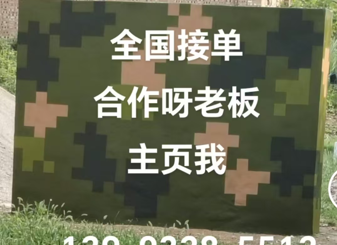 丹东迷彩色 迷彩墙面喷涂工艺流程