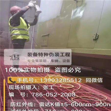 丹东外墙迷彩漆是专为户外墙体设计